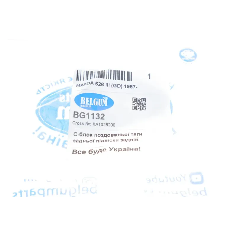 Сайлентблок заднього важеля BELGUM PARTS BG1132 для Mazda 626 III (GD) 1987-1992