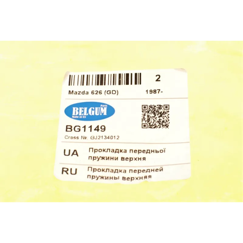 Проставка пружини (передньої) Mazda 626 87-97 (знято з виробництва)