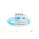 Сайлентблок задньої тяги BELGUM PARTS BG1159 для Mazda 3 (BM) CX-5