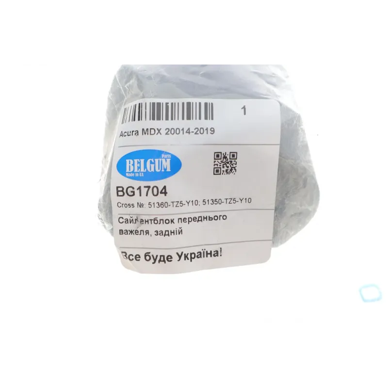 Сайлентблок важеля переднього нижнього BELGUM PARTS BG1704 для Acura MDX YD3 2013-2020