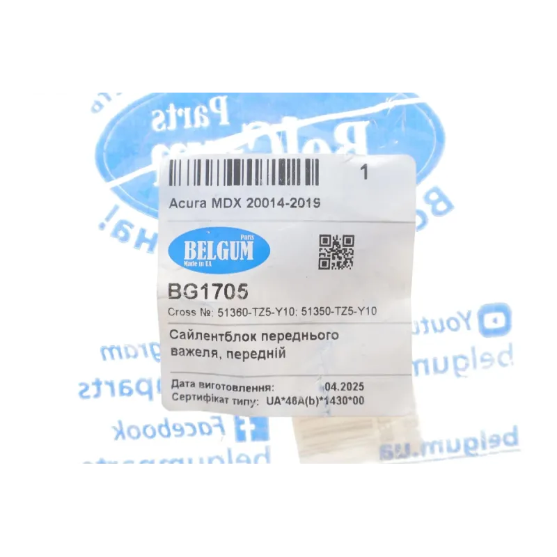 Сайлентблок важеля передній BELGUM PARTS BG1705 для Acura MDX YD3 2013-2020