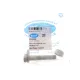 Болт регулювання розвалу BELGUM PARTS BG2048 для Mercedes-Benz Sprinter, Volkswagen Crafter 2006- (M14)