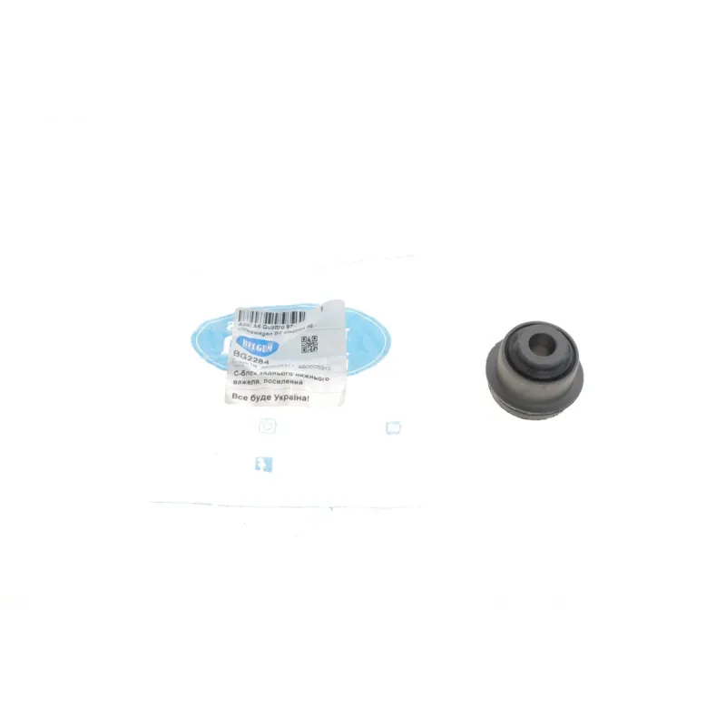 Сайлентблок заднього нижнього важеля BELGUM PARTS BG2284 для Audi A4 B5 1995-2001, VW Passat B5 1997-2005