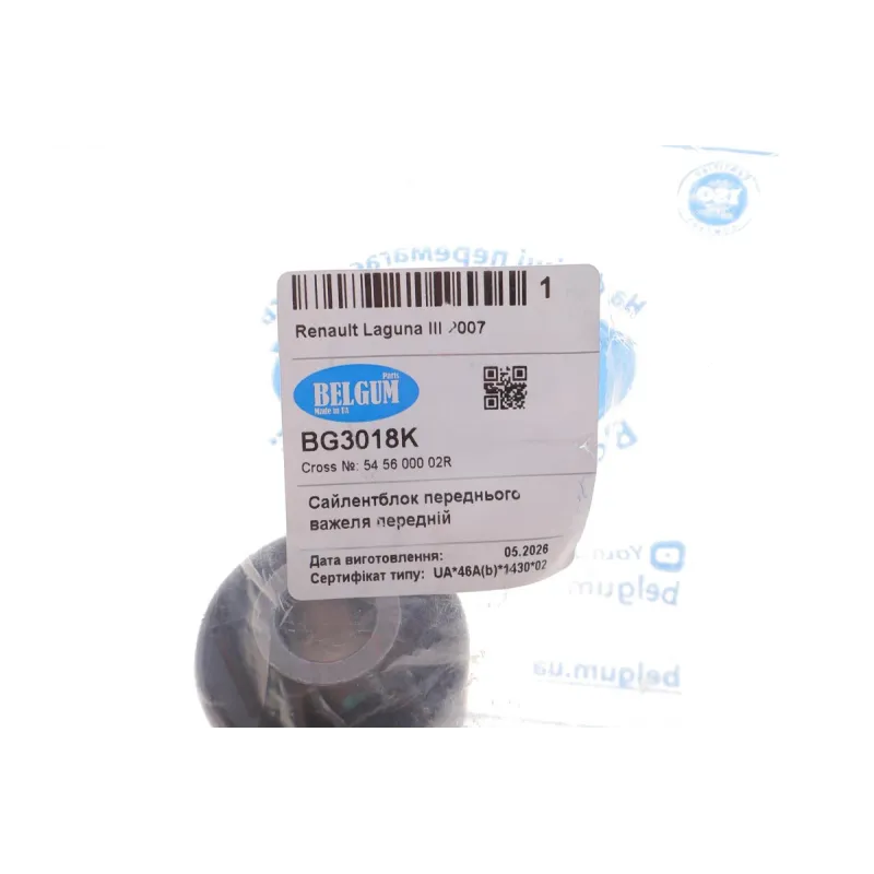 Сайлентблок переднього важеля BELGUM PARTS BG3018K для Renault Laguna III 2007-2015