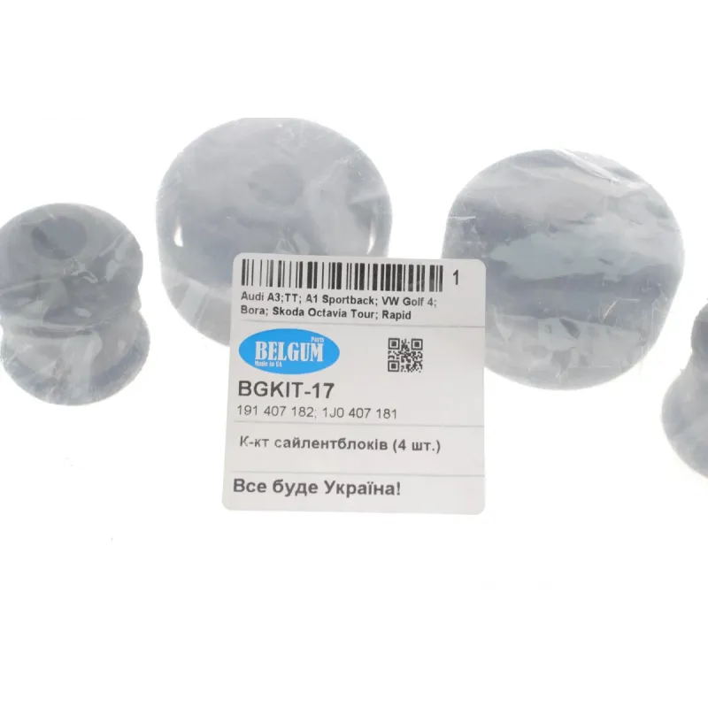 Комплект сайлентблоків передньої підвіски BELGUM PARTS BGKIT-17 для Audi A1, VW Golf IV 1996-2005
