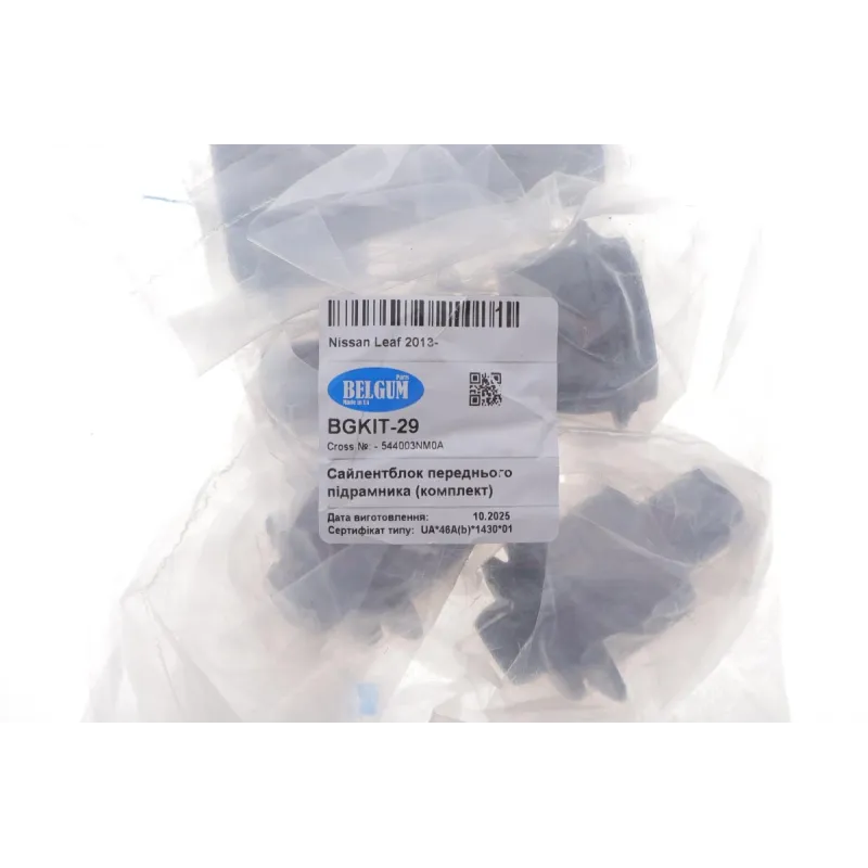 Сайлентблок підрамника передній BELGUM PARTS BGKIT-29 для Nissan Leaf 2010-, к-кт