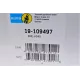 Амортизатор (передній) Audi A4 00-08 (тиск газу) (B4)