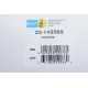 Амортизатор (передній) Ford Connect 02-13 (висока база) (R) (B4)