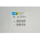 Амортизатор передній BILSTEIN 22-167071 для Renault Clio III 2005-2014