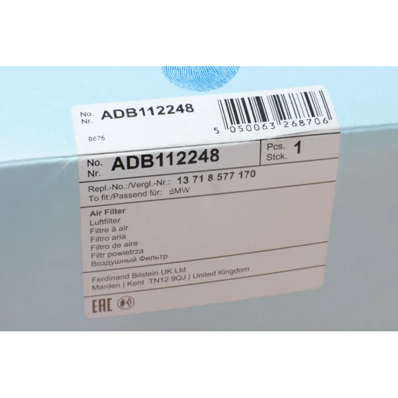 Фільтр повітряний BMW 5 (G30, F90)/7 (G11/G12) 15-