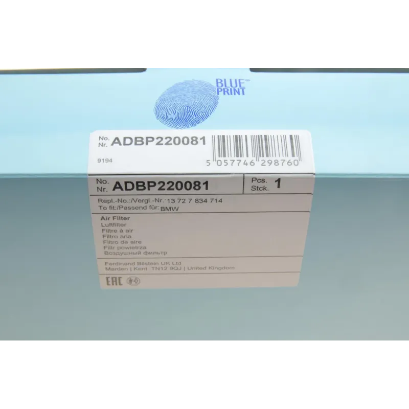 Фільтр повітряний BMW M5 (E60/E61) 04-10 (R) (S85)