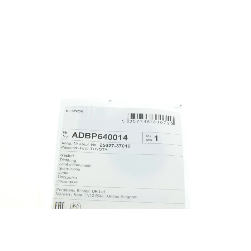 Прокладка клапана EGR Lexus CT/Toyota Auris/Prius 1.8H 08-