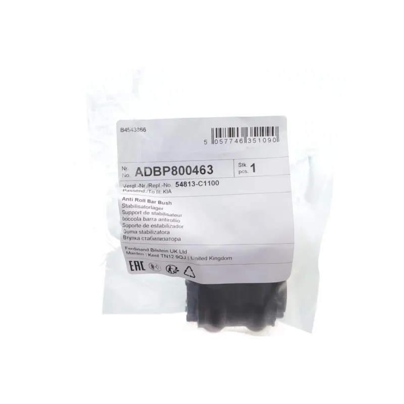 Втулка стабілізатора переднього BLUE PRINT ADBP800463 Hyundai Tucson/Kia Sportage (d=22mm)