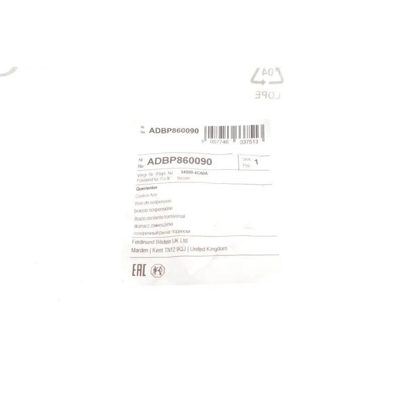 Важіль підвіски (передній) (R) Nissan Qashqai/X-Trail/Renault Koleos 06-