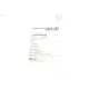 Важіль підвіски (передній) (R) Nissan Qashqai/X-Trail/Renault Koleos 06-