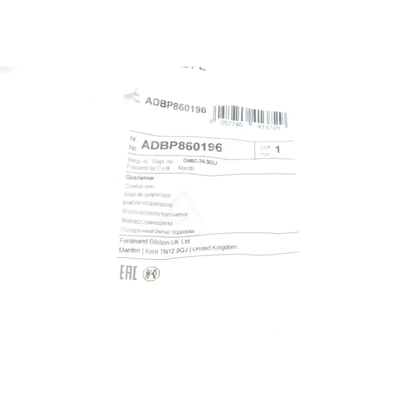Важіль підвіски передній правий BLUE PRINT ADBP860196 для Mazda 6, CX-5 (2011-), розмір конуса 20 мм