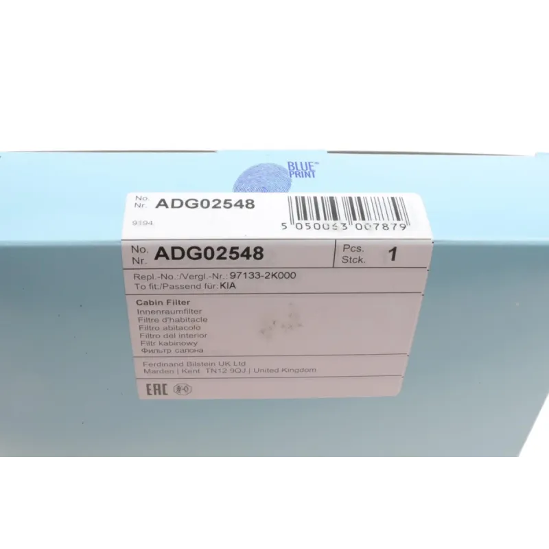 Фільтр салону BLUE PRINT ADG02548 для Kia Soul 1.6/1.6D 2009-, 182x161x25 мм