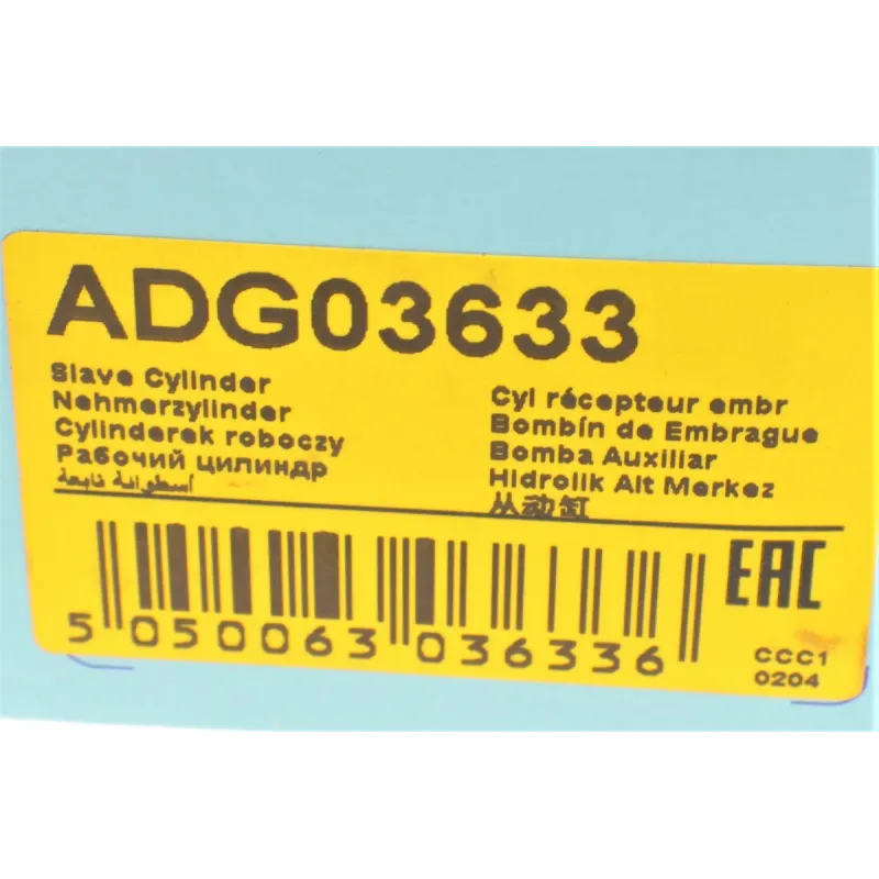 Робочий циліндр зчеплення BLUE PRINT ADG03633 для KIA Sorento I (JC) 2.5 CRDi 2002-2011
