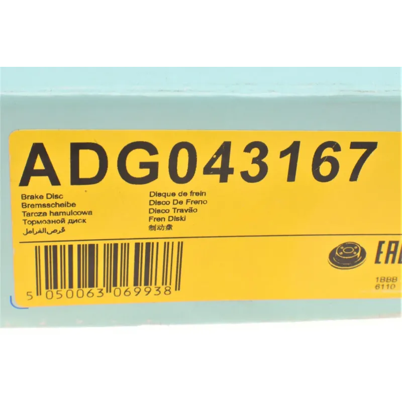 Диск гальмівний передній BLUE PRINT ADG043167 для Daewoo Nubira 1.6-2.0 1997-2005 (256x24 мм)