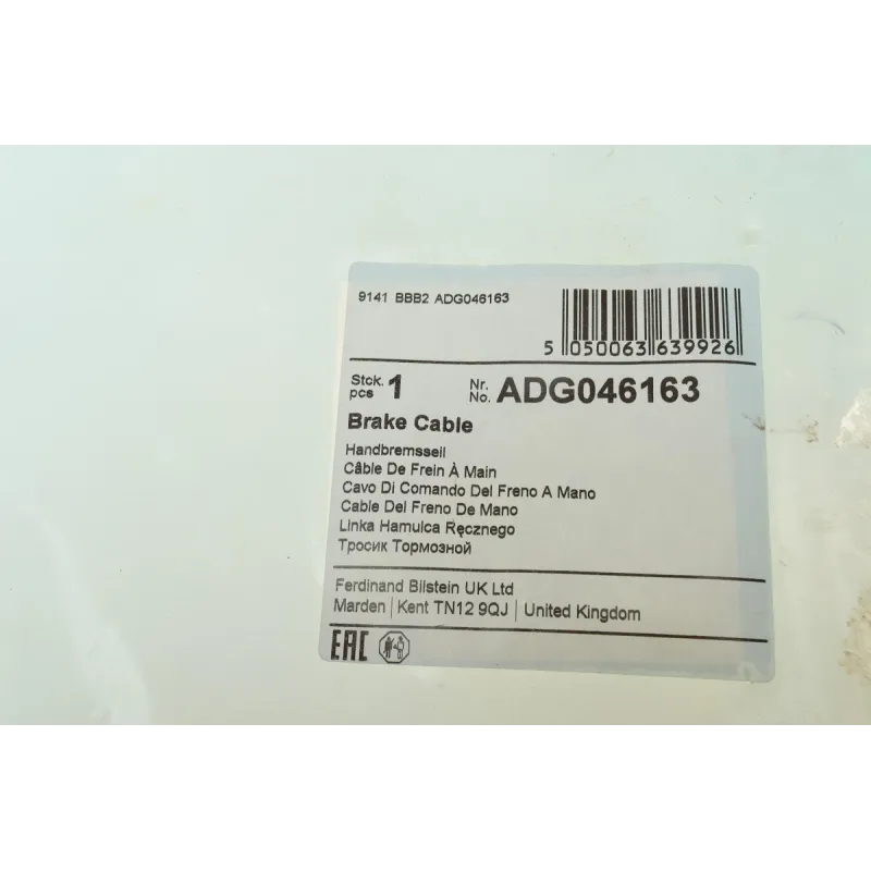 Трос ручника задній лівий BLUE PRINT ADG046163 для KIA Cerato LD 2004-2009 (1390 мм)