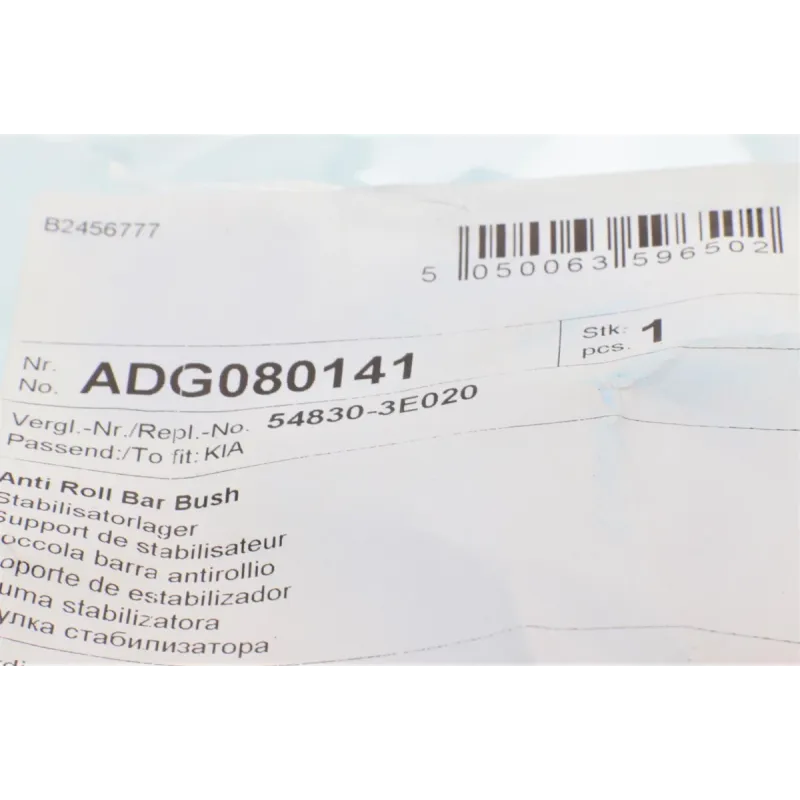 Втулка стабілізатора переднього BLUE PRINT ADG080141 Kia Sorento I (JC) 2002- 27мм