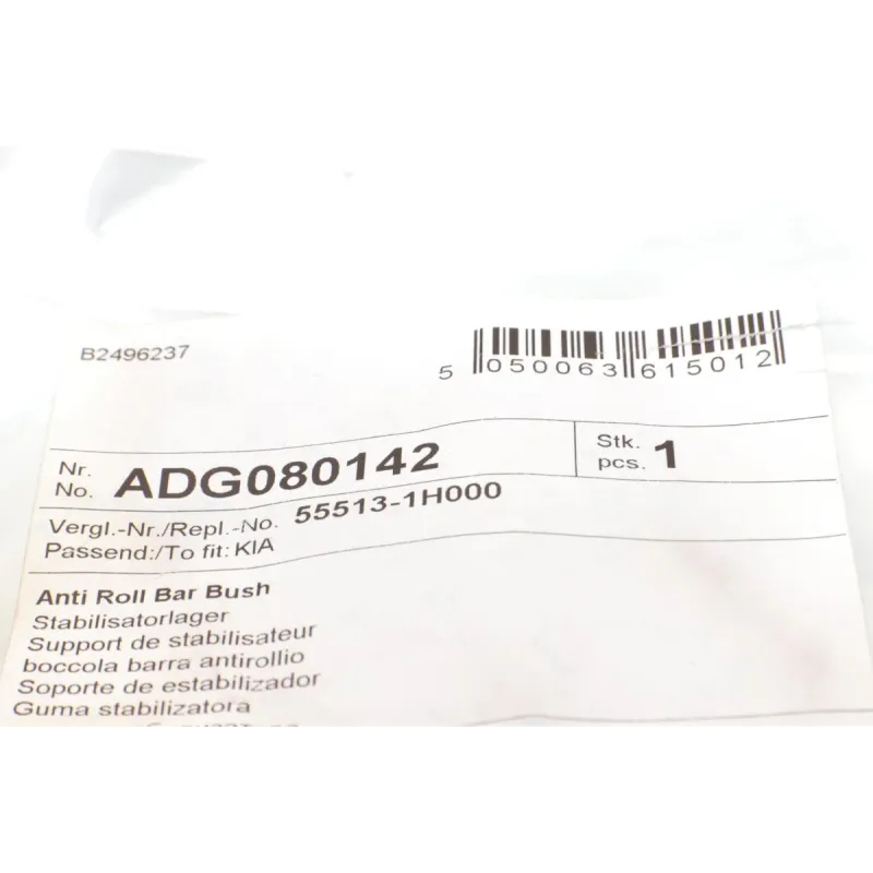Втулка стабілізатора заднього BLUE PRINT ADG080142 для Kia Cee'd (ED) 1.4-1.6 2006-2012, d=14мм