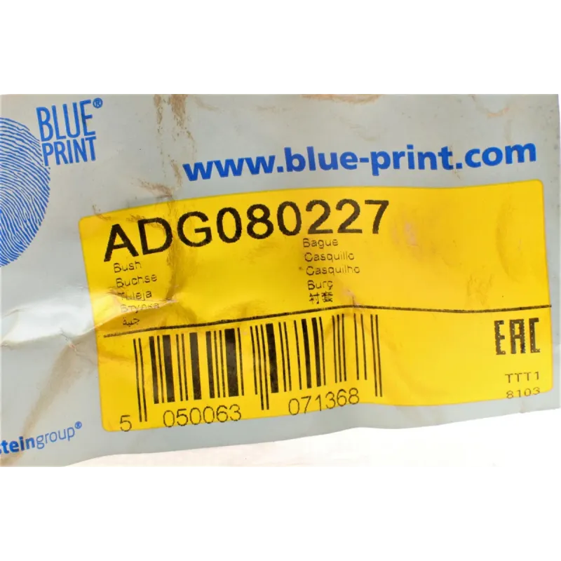 Втулка стабілізатора переднього BLUE PRINT ADG080227 для Daewoo Nubira 1997-2005 (d=17mm)