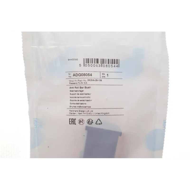 Втулка стабілізатора заднього BLUE PRINT ADG08054 (d=14mm) для Kia Carens I (FC) 2000-2002