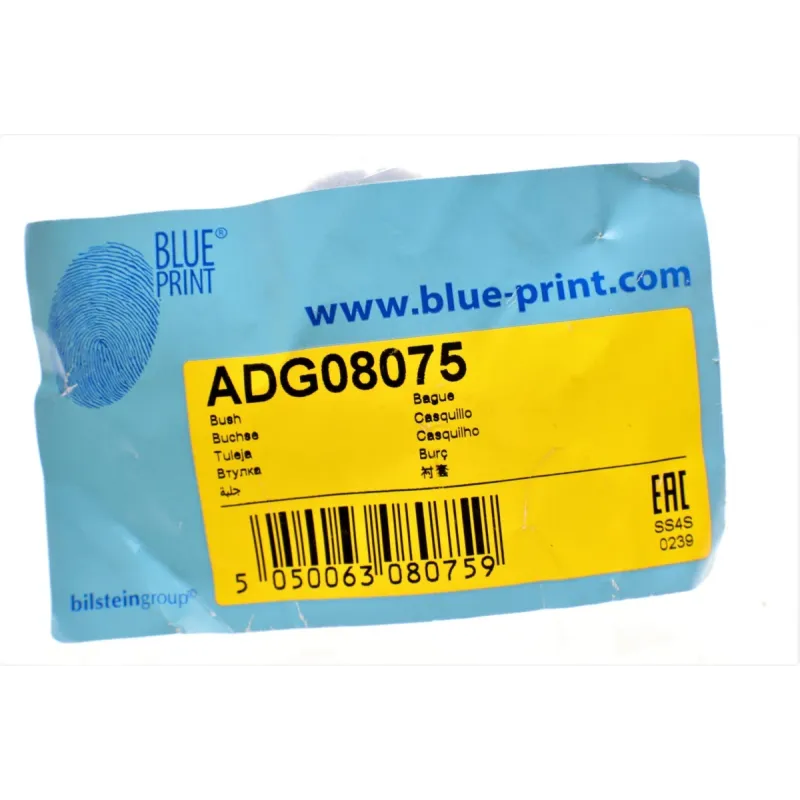 Втулка стабілізатора заднього BLUE PRINT ADG08075 для Hyundai Sonata V 2.0 CRDI/2.4 16V 2005-2010 (d=15mm)