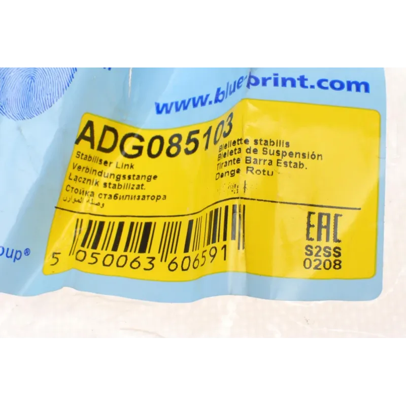 Тяга стабілізатора задня ліва BLUE PRINT ADG085103 для Kia Sorento I (JC) 2002-2011, 120 мм