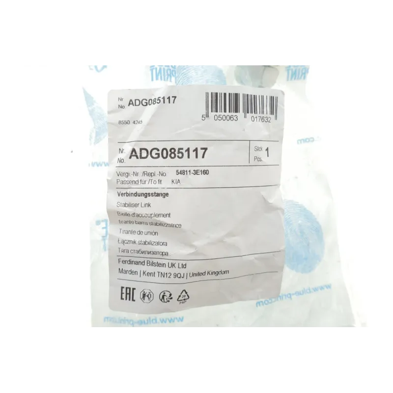 Тяга стабілізатора права BLUE PRINT ADG085117 для Kia Sorento I (JC) 2006-2011, 85 мм