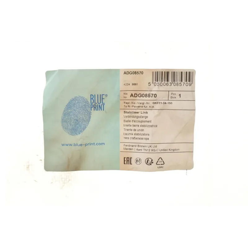 Тяга стабілізатора переднього BLUE PRINT ADG08570 для Kia Sportage (K00) 1994-2003, 126 мм