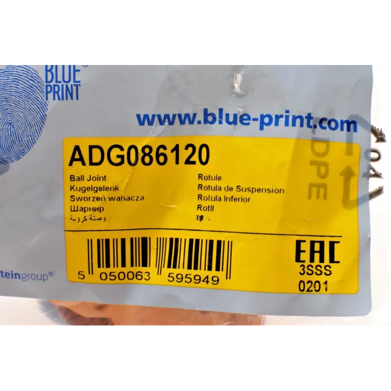 Опора кульова передня права BLUE PRINT ADG086120 для Hyundai Accent, Kia Rio (16,8 мм)