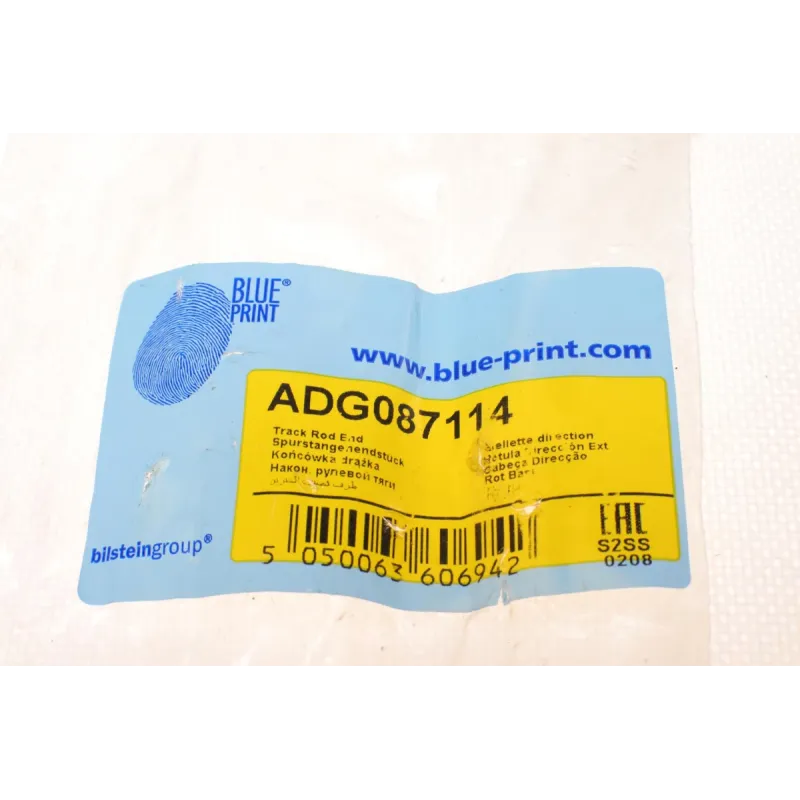 Наконечник тяги рульової (R) Hyundai Accent III 05-12/Kia Rio II 05-14 (L=210mm)