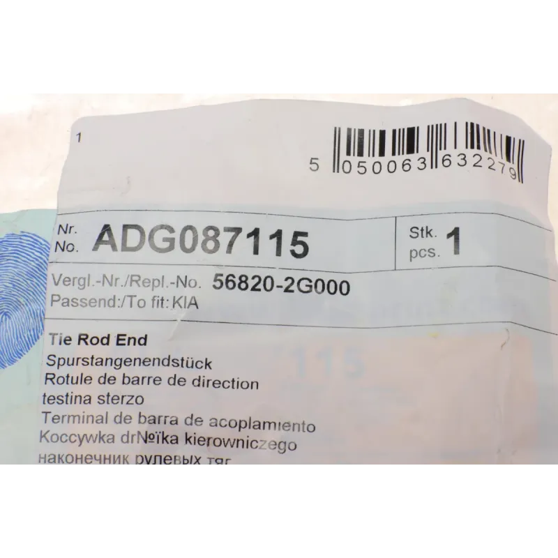 Наконечник рульової тяги лівий BLUE PRINT ADG087115 для KIA Carens III, Optima II (L=223мм)