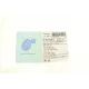 Тяга стабілізатора переднього BLUE PRINT ADH28512 для Honda Accord, Civic, CRX 1985-2001, 1 мм