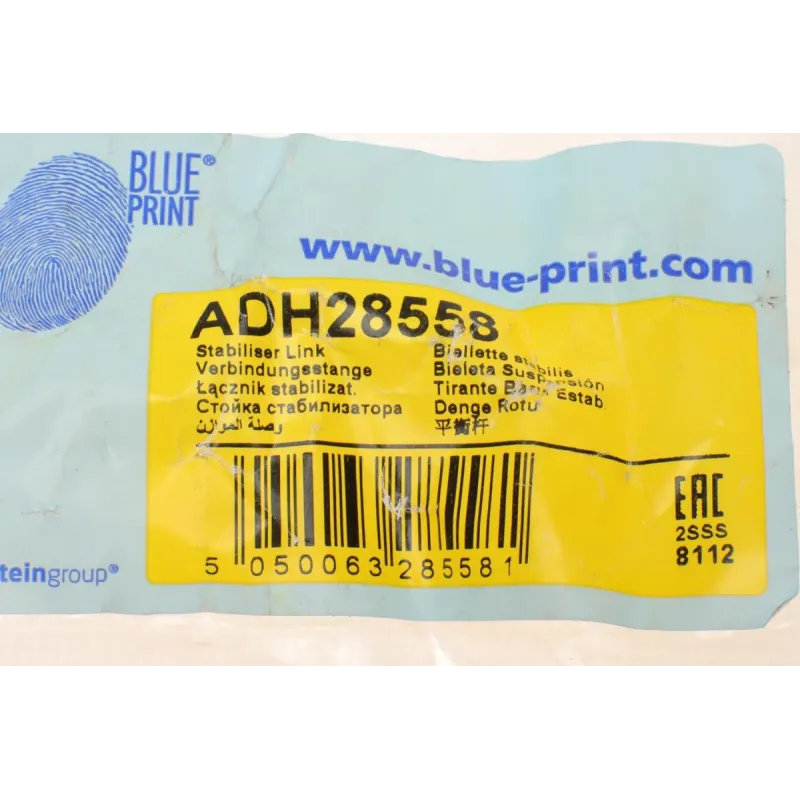 Тяга стабілізатора переднього ліва BLUE PRINT ADH28558 Honda Civic 98 мм