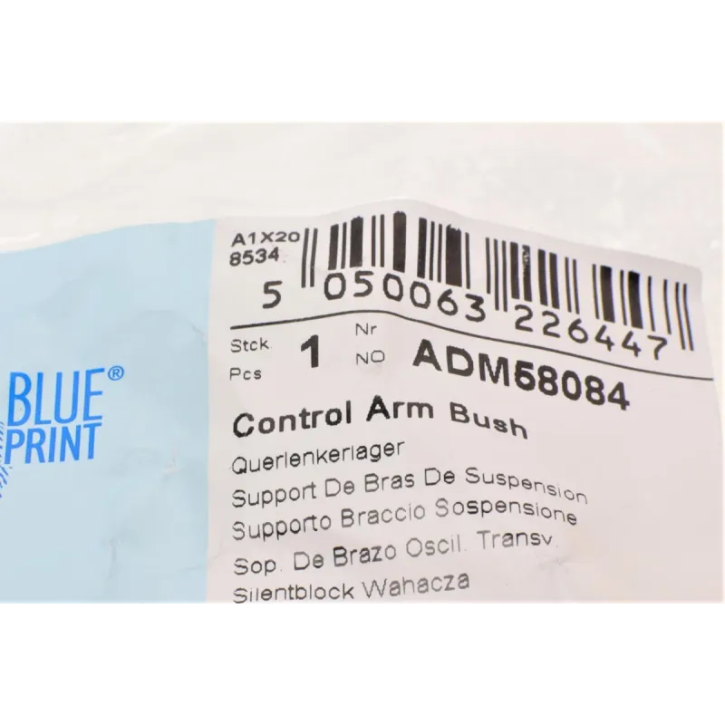 Сайлентблок заднього важеля BLUE PRINT ADM58084 для Mazda 3, Ford Focus II, C-MAX (13x33 мм)