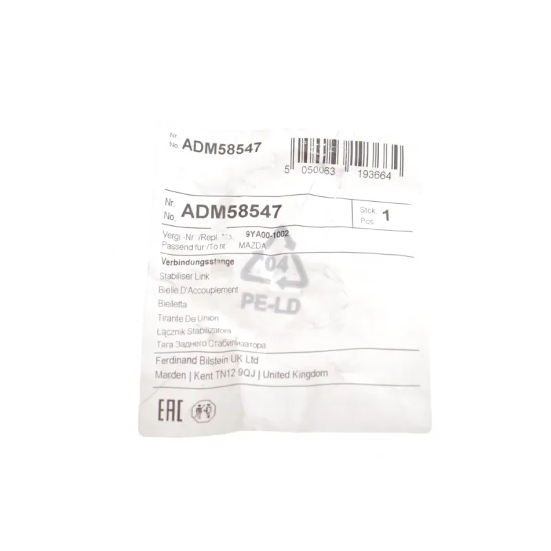 Тяга стабілізатора переднього BLUE PRINT ADM58547 (L=150мм) для Ford Ranger, Mazda BT-50