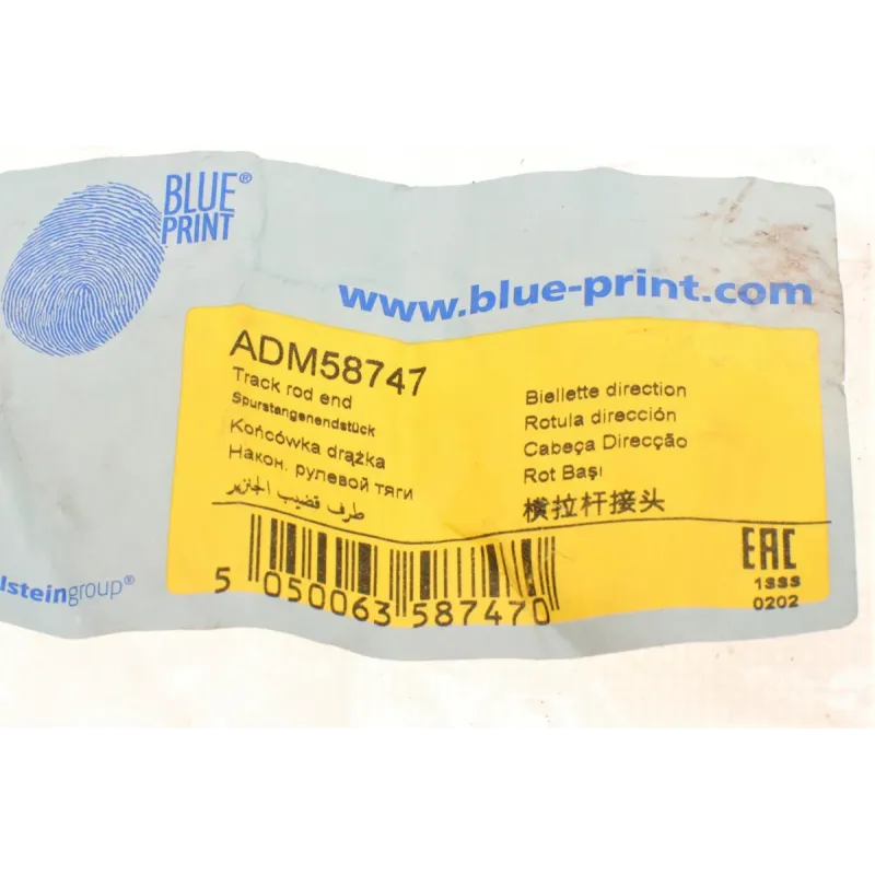 Наконечник рульової тяги лівий BLUE PRINT ADM58747 для Mazda 3 BK/BL, 5 CR19/CW, M10x1.25