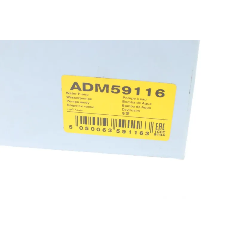 Помпа води BLUE PRINT ADM59116 для Mazda 323 BJ, 626 GE/GF, Ford Probe II