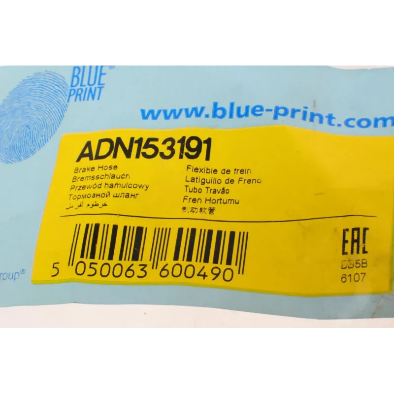Шланг гальмівний задній BLUE PRINT ADN153191 для Nissan Almera N16 1.5 2000-2006, 332 мм