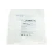 Втулка стабілізатора (заднього) Nissan X-Trail 2.0-2.5/2.2dCi 01-13 (d=18mm)