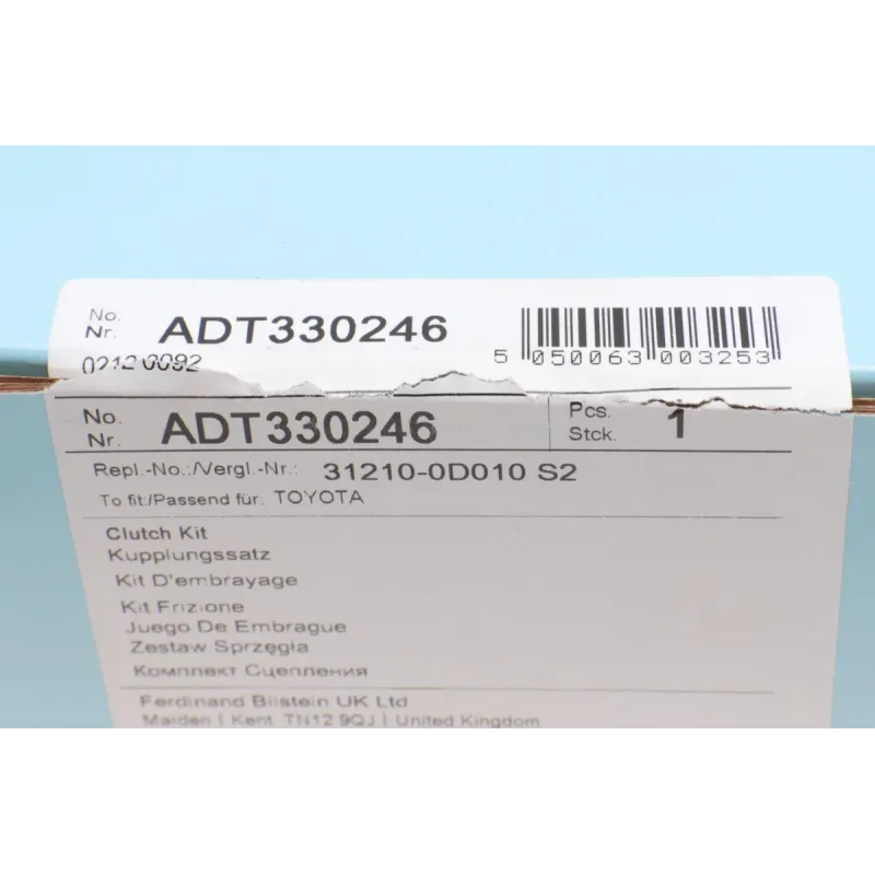 Комплект зчеплення BLUE PRINT ADT330246 для Citroen C1, Peugeot 107 2005-, діаметр 200мм