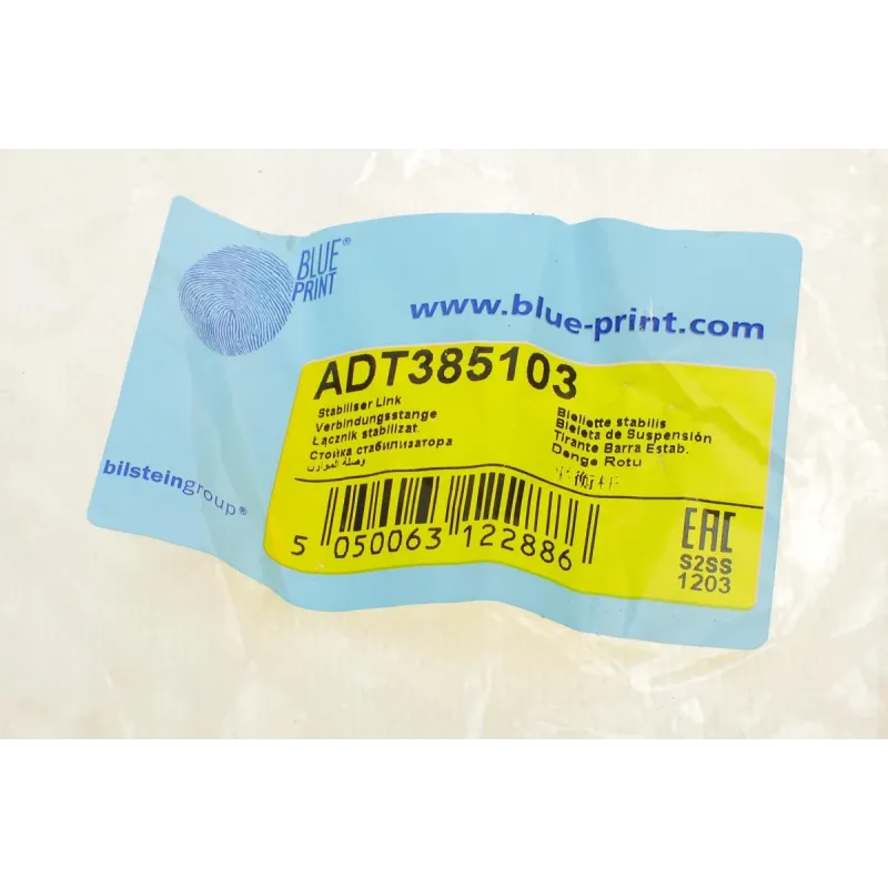 Тяга стабілізатора задня права BLUE PRINT ADT385103 для Toyota Land Cruiser 100, Lexus LX 4.2D/4.7 1990-2008, 110 мм