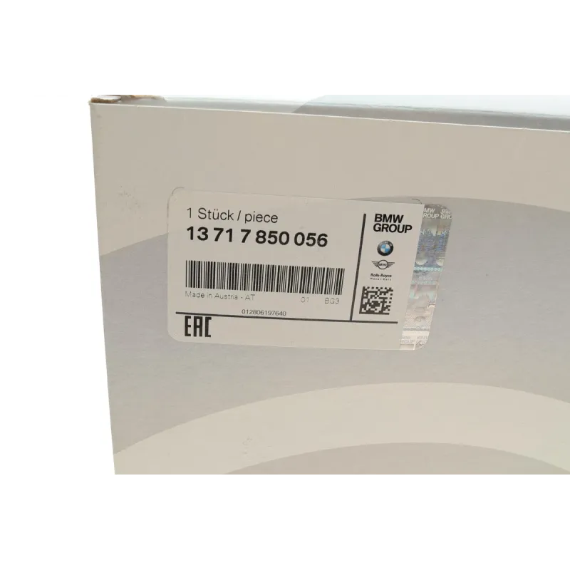Фільтр повітряний BMW X5 (F15/F85)/X6 (F16/F86) 14-19 S63