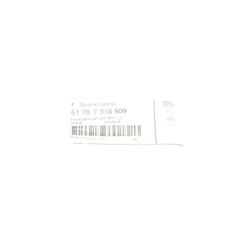 Ущільнювач дверей задніх BMW X5 (F15/F85) 51767318509 (L)