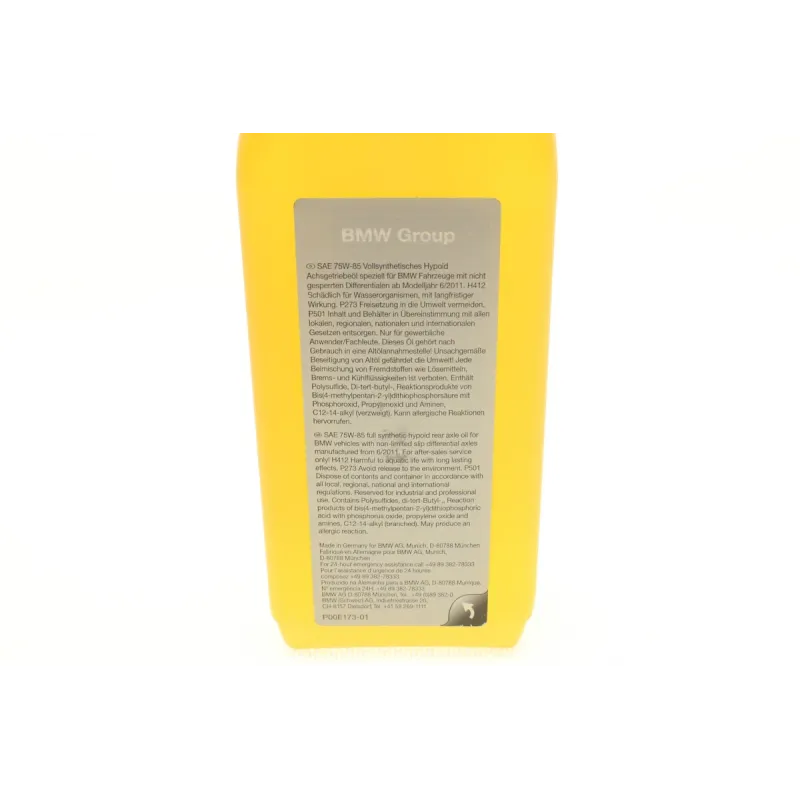 Олива трансмісійна 75W85 G1 (0.5L)
