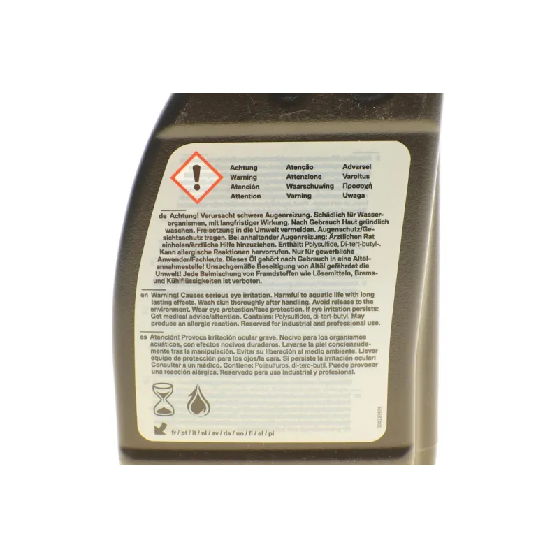 Олива 75W85 AxleOil G2 (0.5L) (GL-5)