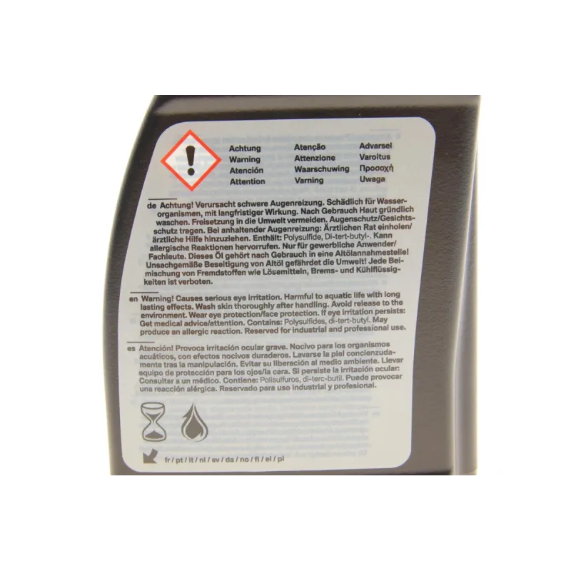 Олива трансмісійна 70W80 BMW Hypoid Axle Oil G3 (0,5L)